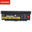 Lenovo T440P 10.8V 9210mAh ThinkPad T440P T540P W540 W541 L440 L540 45N1153 45N1152 45N1145 45N1163 45N1162 45N1151 45n1144 45n1145 57++ 9-Cell Laptop Battery - eBuy KSA